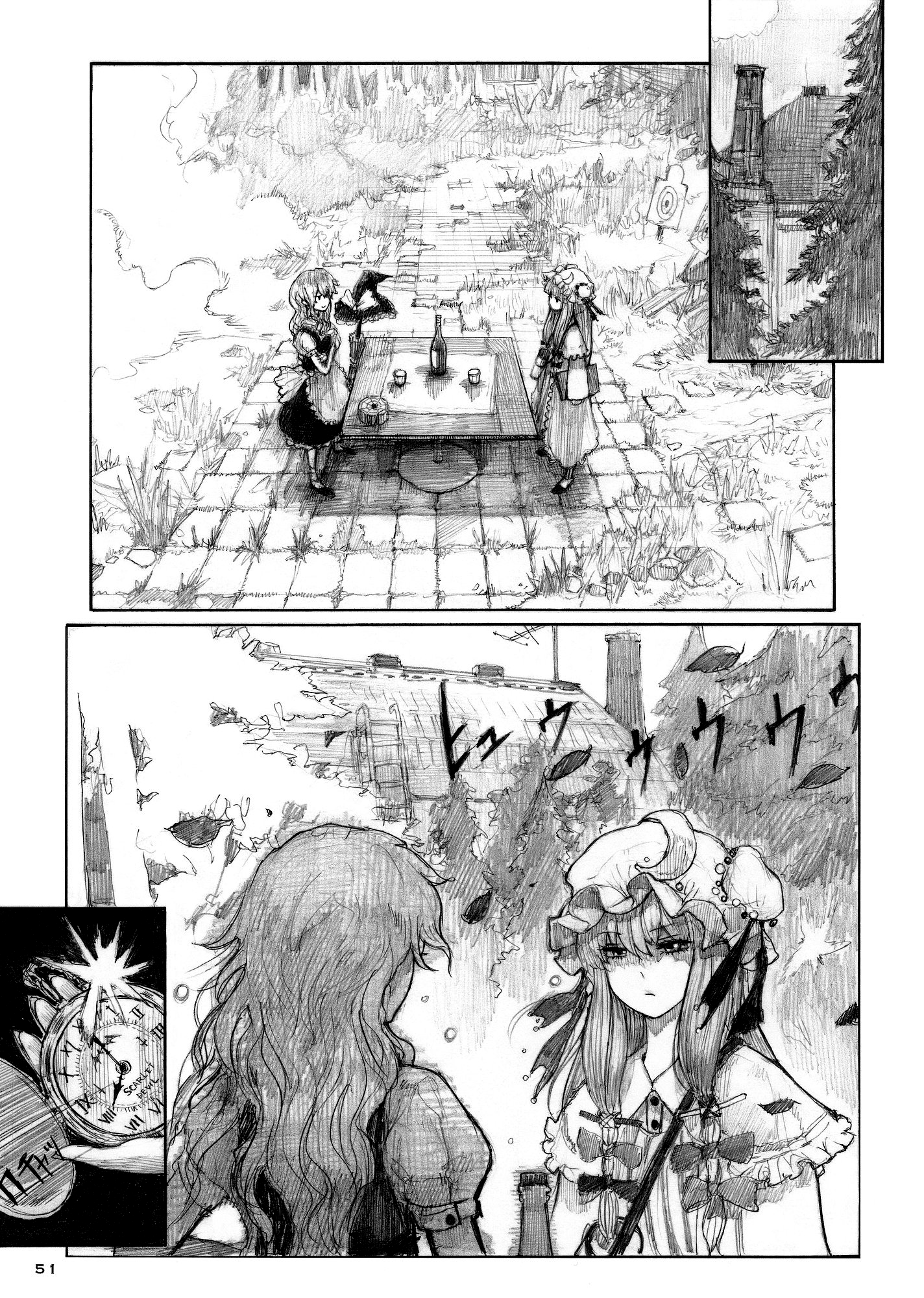 Touhou - Elemental 8 (Doujinshi) Ch. 2 第51页