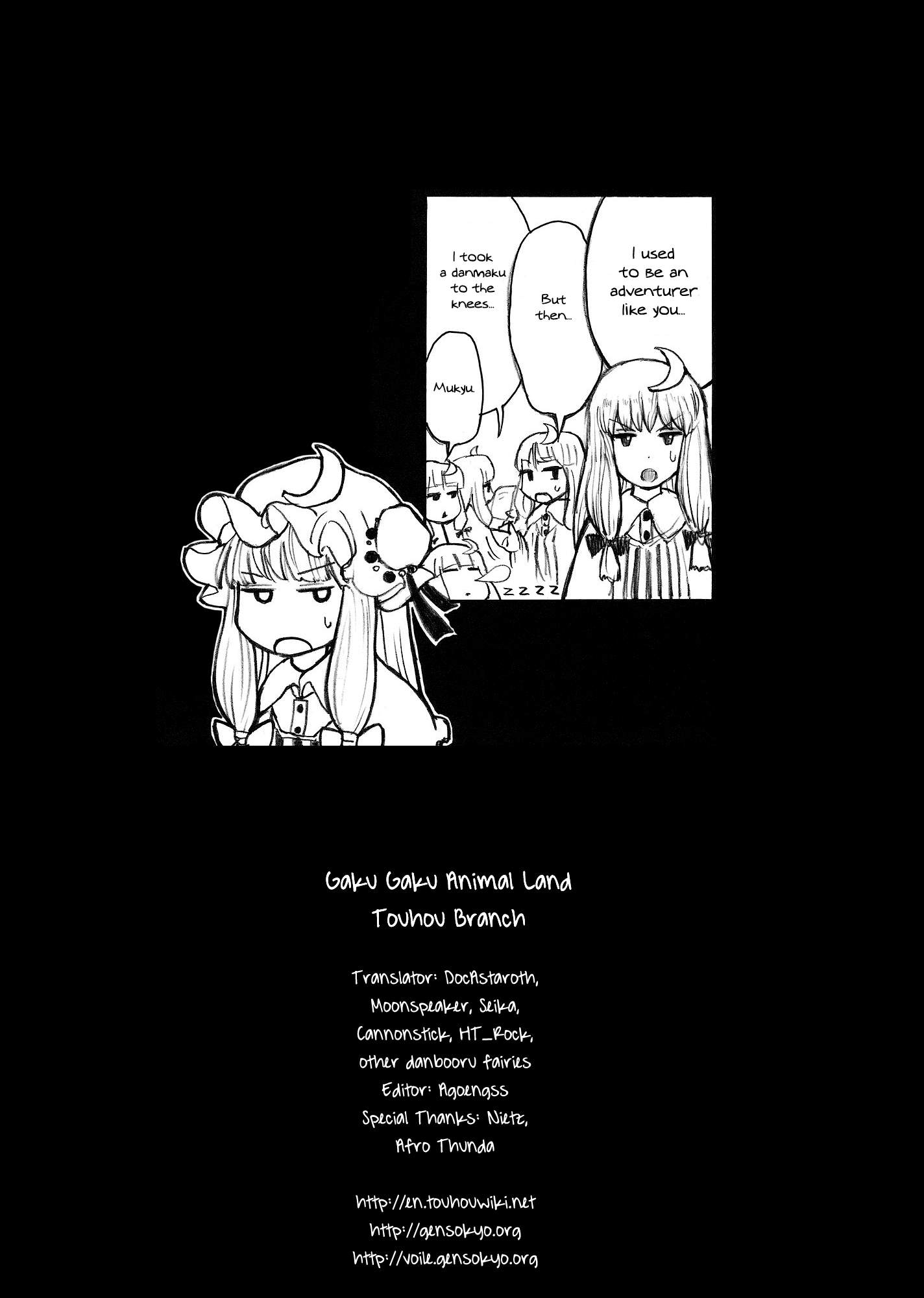 Touhou - Elemental 8 (Doujinshi) Ch. 2 第55页