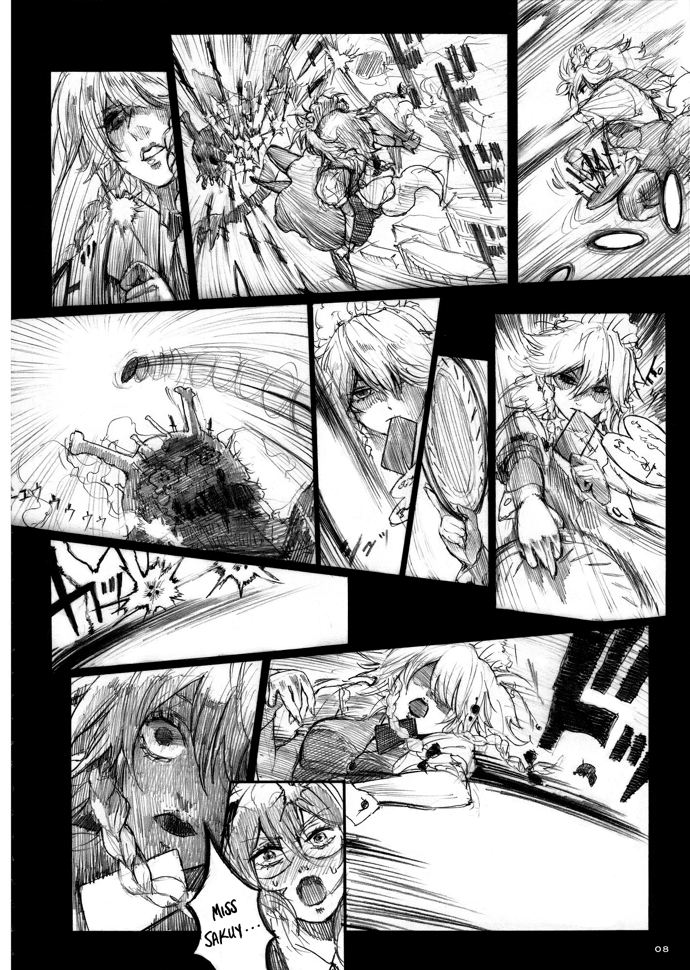 Touhou - Elemental 8 (Doujinshi) Ch. 2 第8页