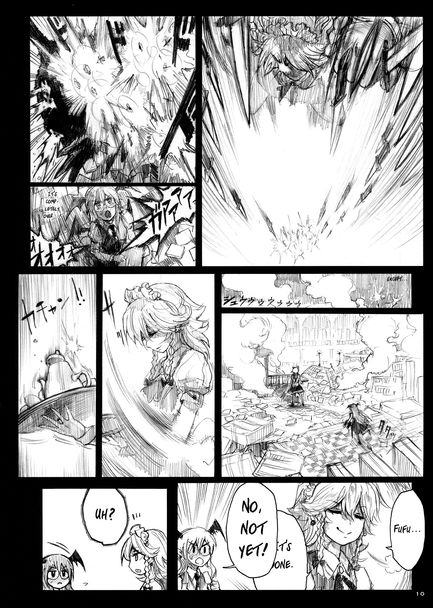 Touhou - Elemental 8 (Doujinshi) Ch. 2 第10页