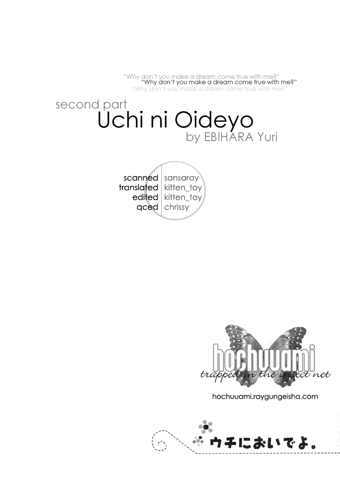 Uchi ni Oide yo. Vol. 1 Ch. 2 第1页