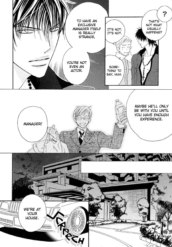 Uchi ni Oide yo. Vol. 1 Ch. 2 第11页