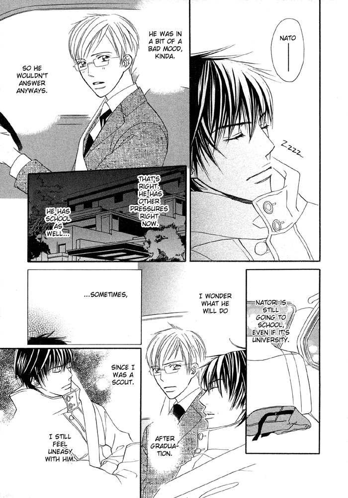 Uchi ni Oide yo. Vol. 1 Ch. 2 第12页