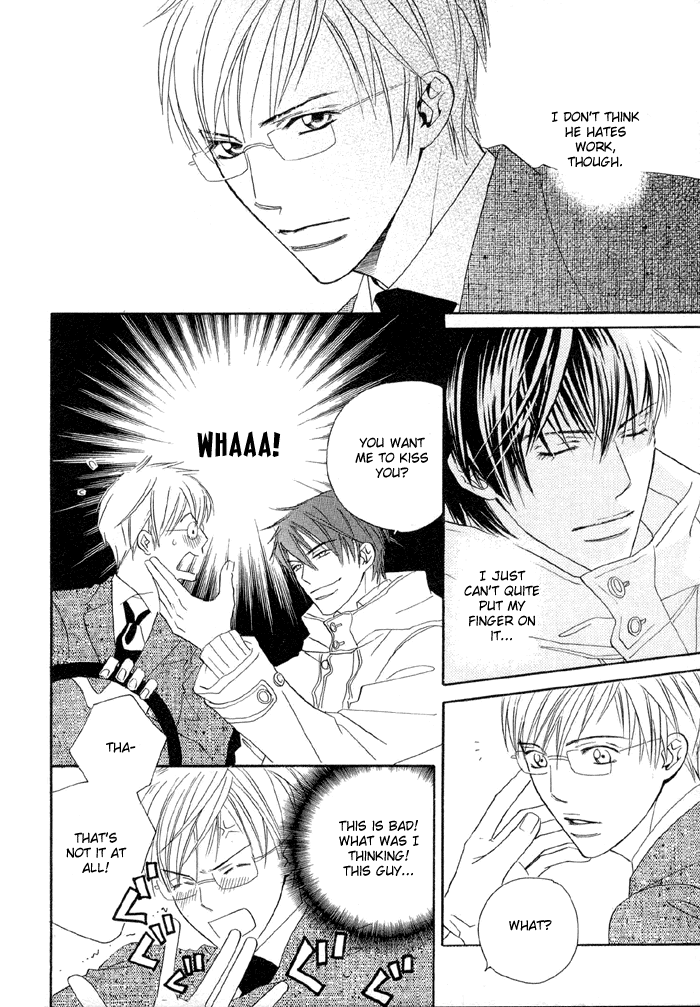 Uchi ni Oide yo. Vol. 1 Ch. 2 第13页