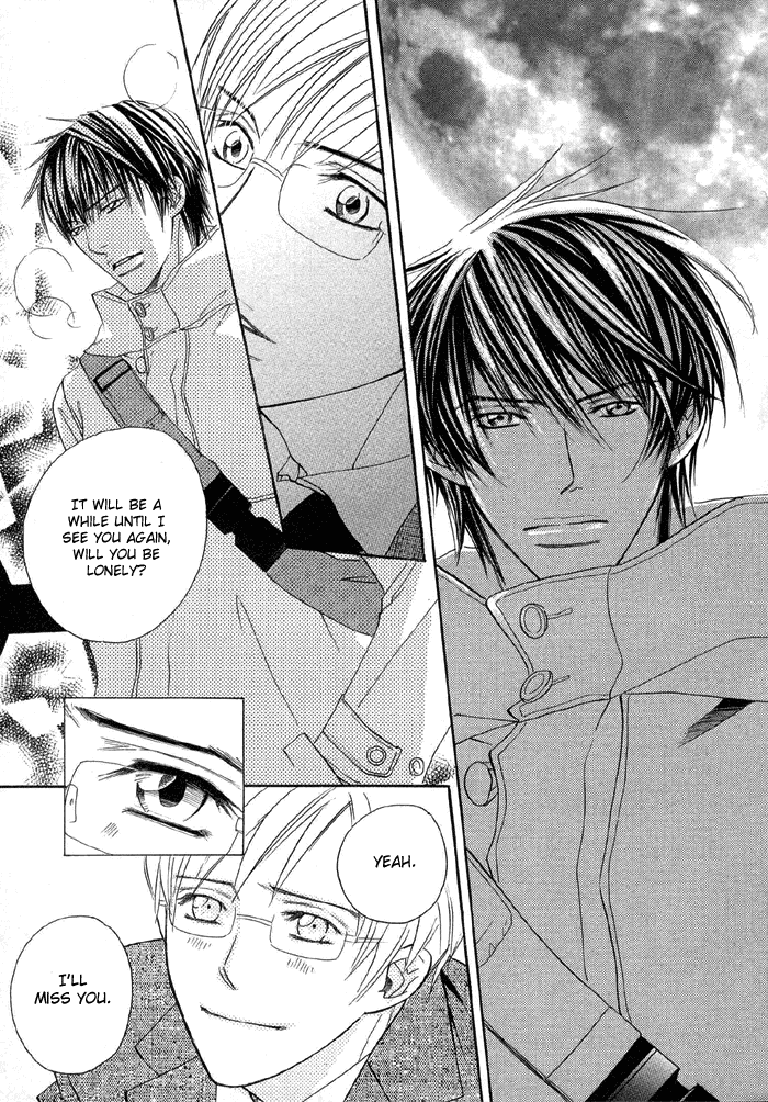 Uchi ni Oide yo. Vol. 1 Ch. 2 第16页