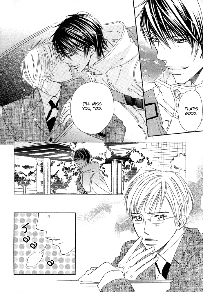 Uchi ni Oide yo. Vol. 1 Ch. 2 第17页