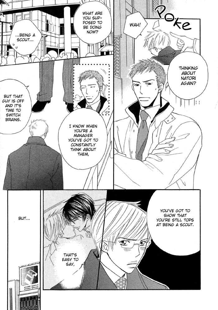 Uchi ni Oide yo. Vol. 1 Ch. 2 第18页