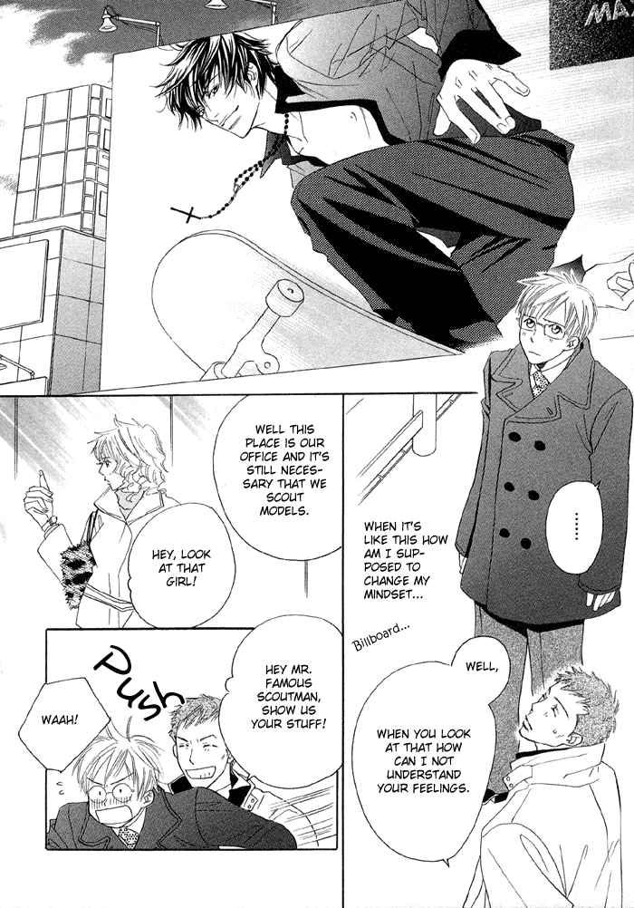 Uchi ni Oide yo. Vol. 1 Ch. 2 第19页