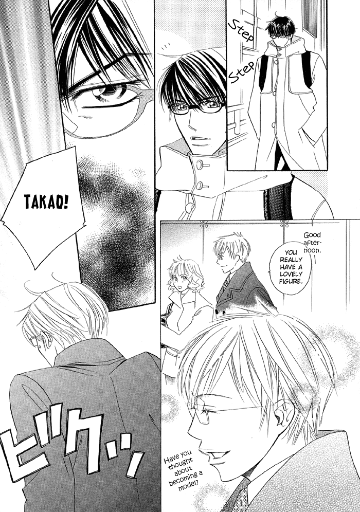 Uchi ni Oide yo. Vol. 1 Ch. 2 第20页