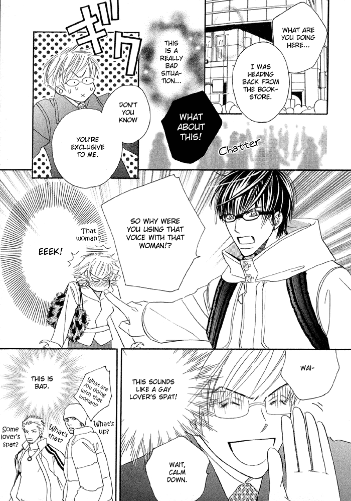 Uchi ni Oide yo. Vol. 1 Ch. 2 第22页