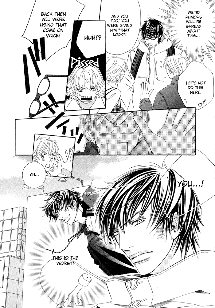 Uchi ni Oide yo. Vol. 1 Ch. 2 第23页