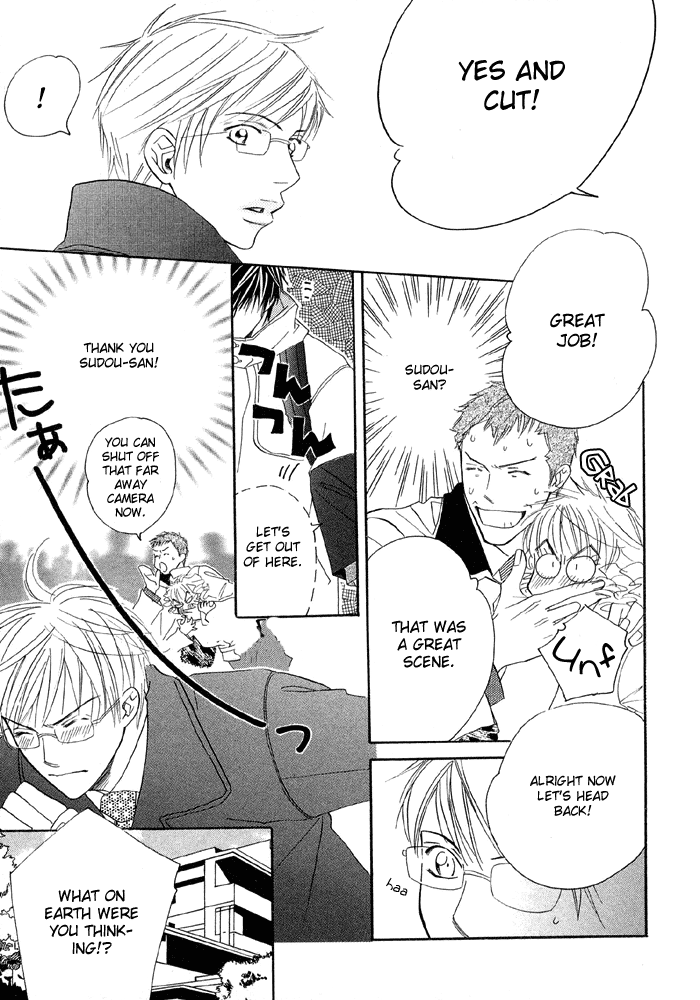 Uchi ni Oide yo. Vol. 1 Ch. 2 第24页