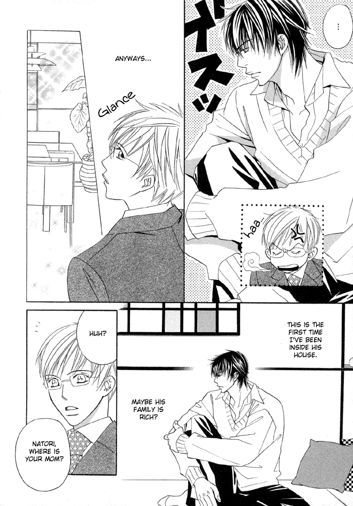 Uchi ni Oide yo. Vol. 1 Ch. 2 第25页