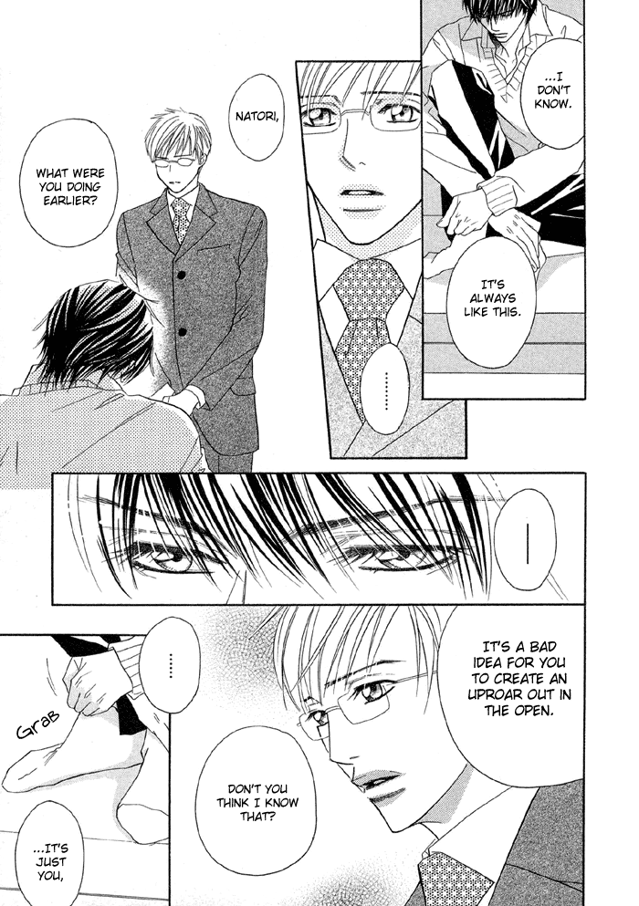 Uchi ni Oide yo. Vol. 1 Ch. 2 第26页