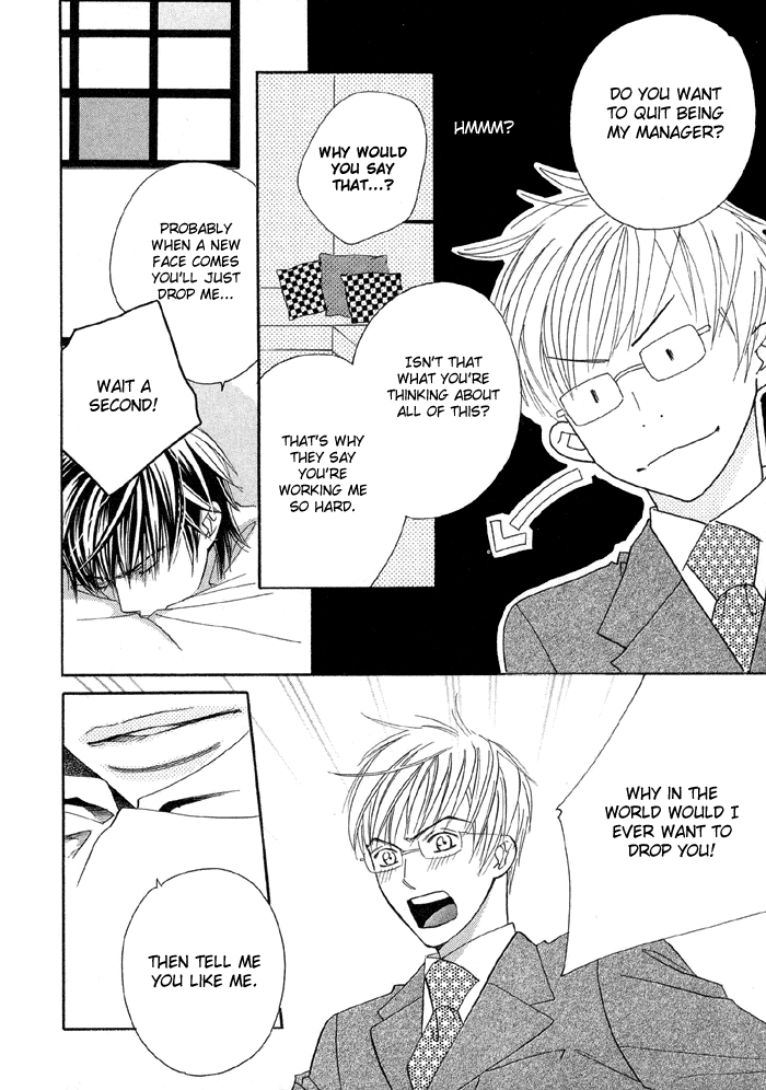 Uchi ni Oide yo. Vol. 1 Ch. 2 第27页
