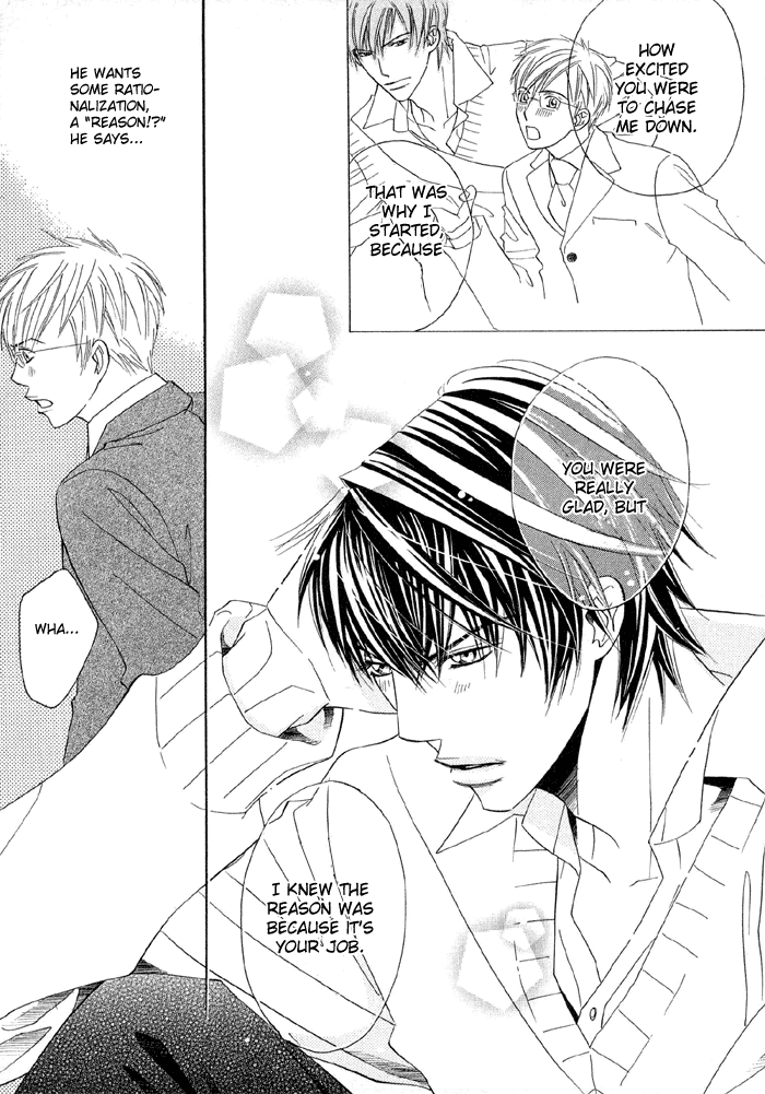 Uchi ni Oide yo. Vol. 1 Ch. 2 第28页