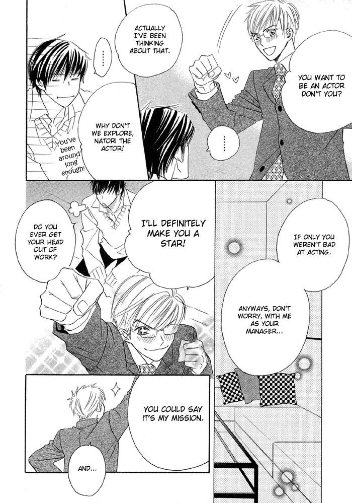 Uchi ni Oide yo. Vol. 1 Ch. 2 第31页