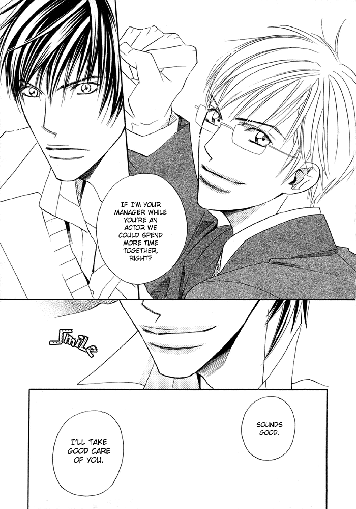 Uchi ni Oide yo. Vol. 1 Ch. 2 第32页