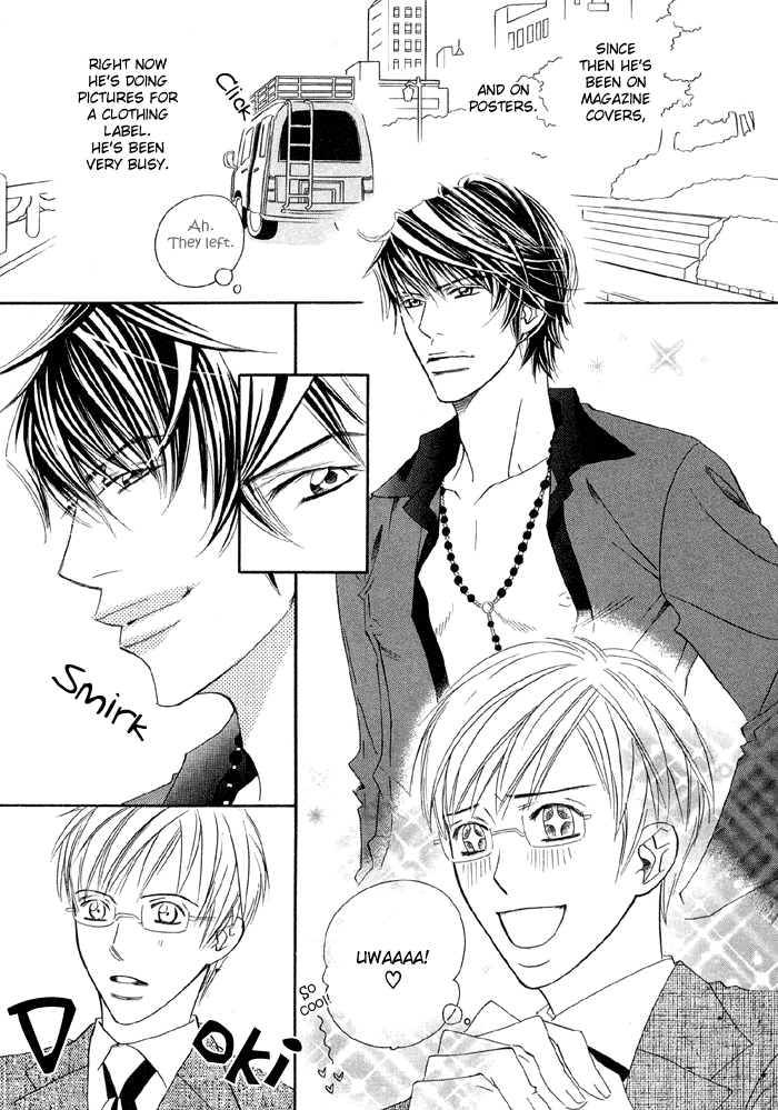 Uchi ni Oide yo. Vol. 1 Ch. 2 第6页