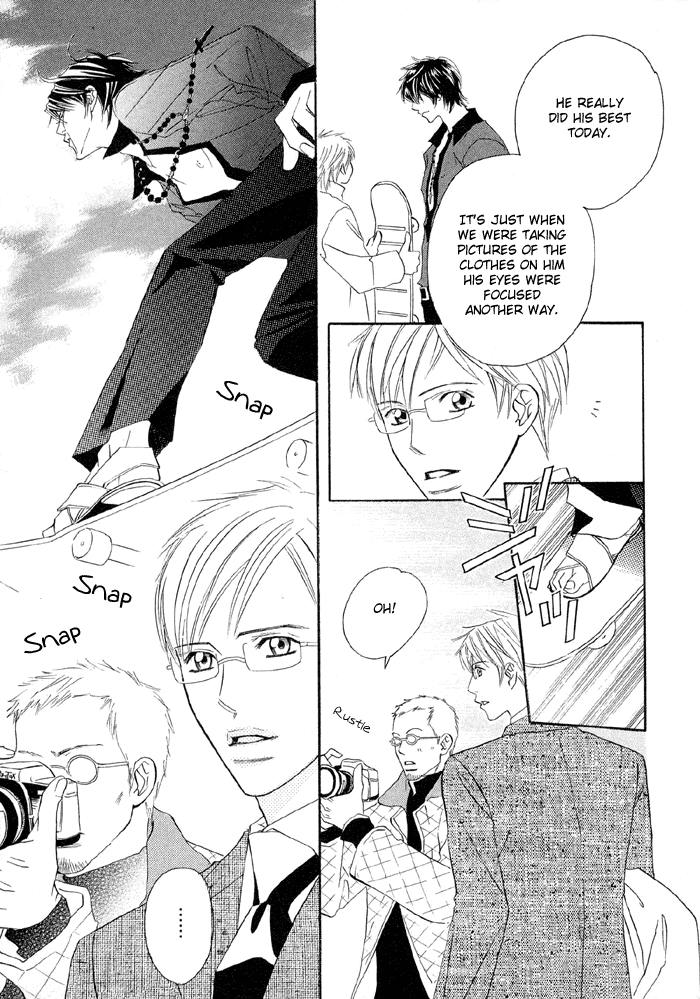 Uchi ni Oide yo. Vol. 1 Ch. 2 第8页