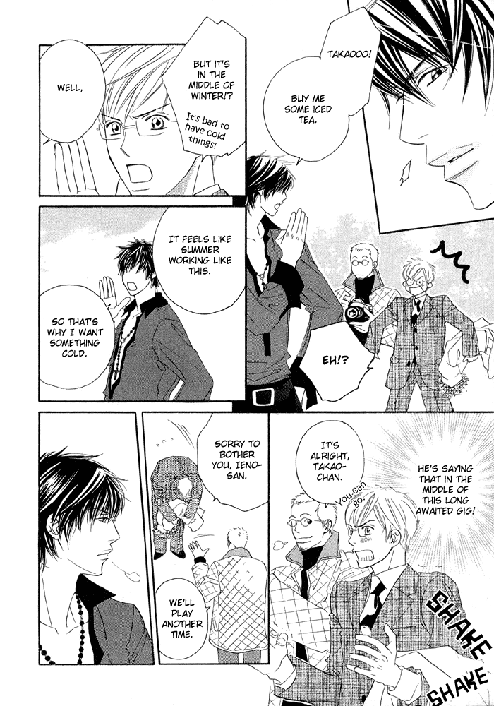 Uchi ni Oide yo. Vol. 1 Ch. 2 第9页