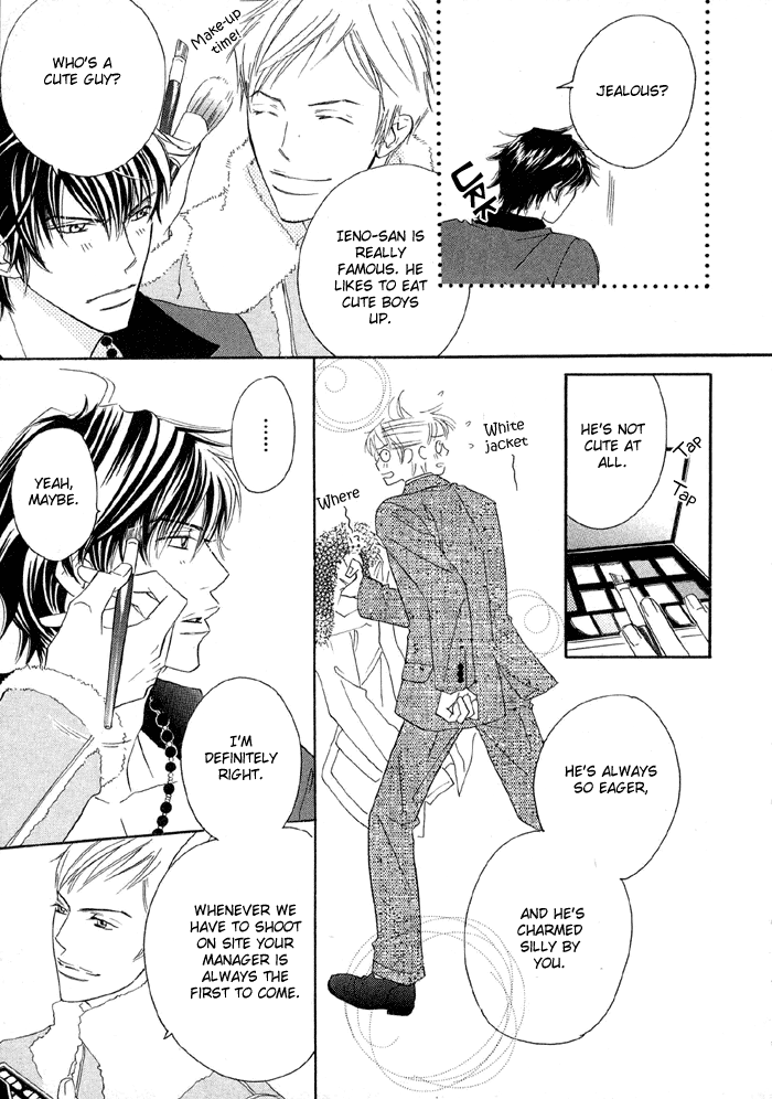 Uchi ni Oide yo. Vol. 1 Ch. 2 第10页