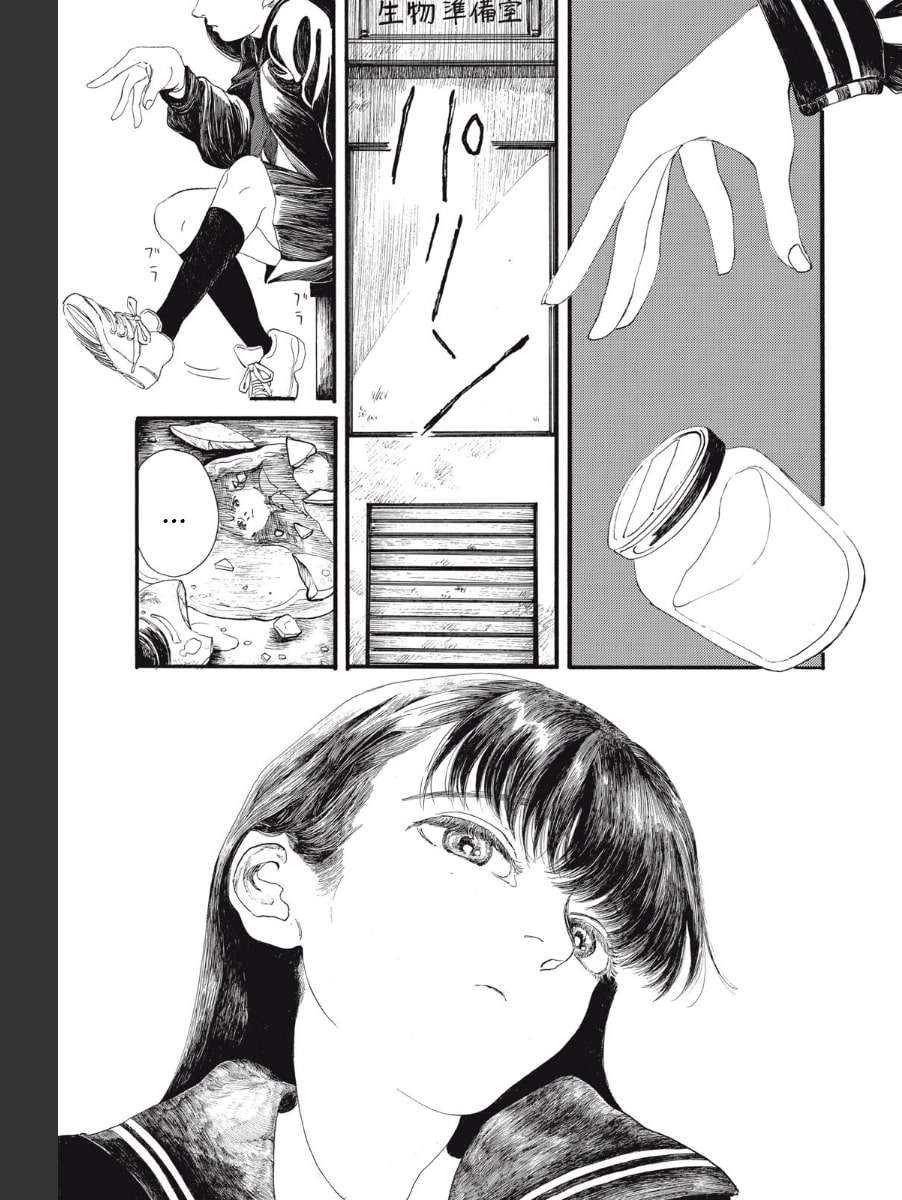 Watashi no Hara no Naka no Bakemono Con quái vật giẫm đạp hạnh phúc (1) 第2页