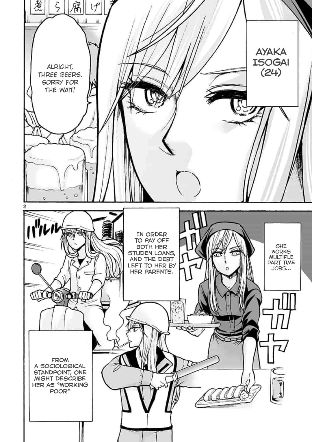 Side Business Magical Girl 第2页