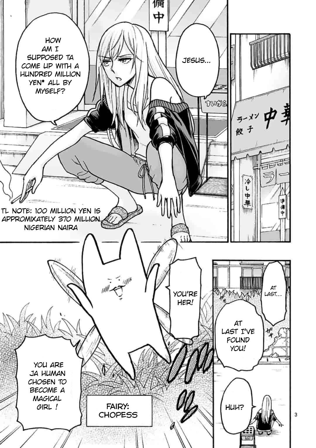 Side Business Magical Girl 第3页