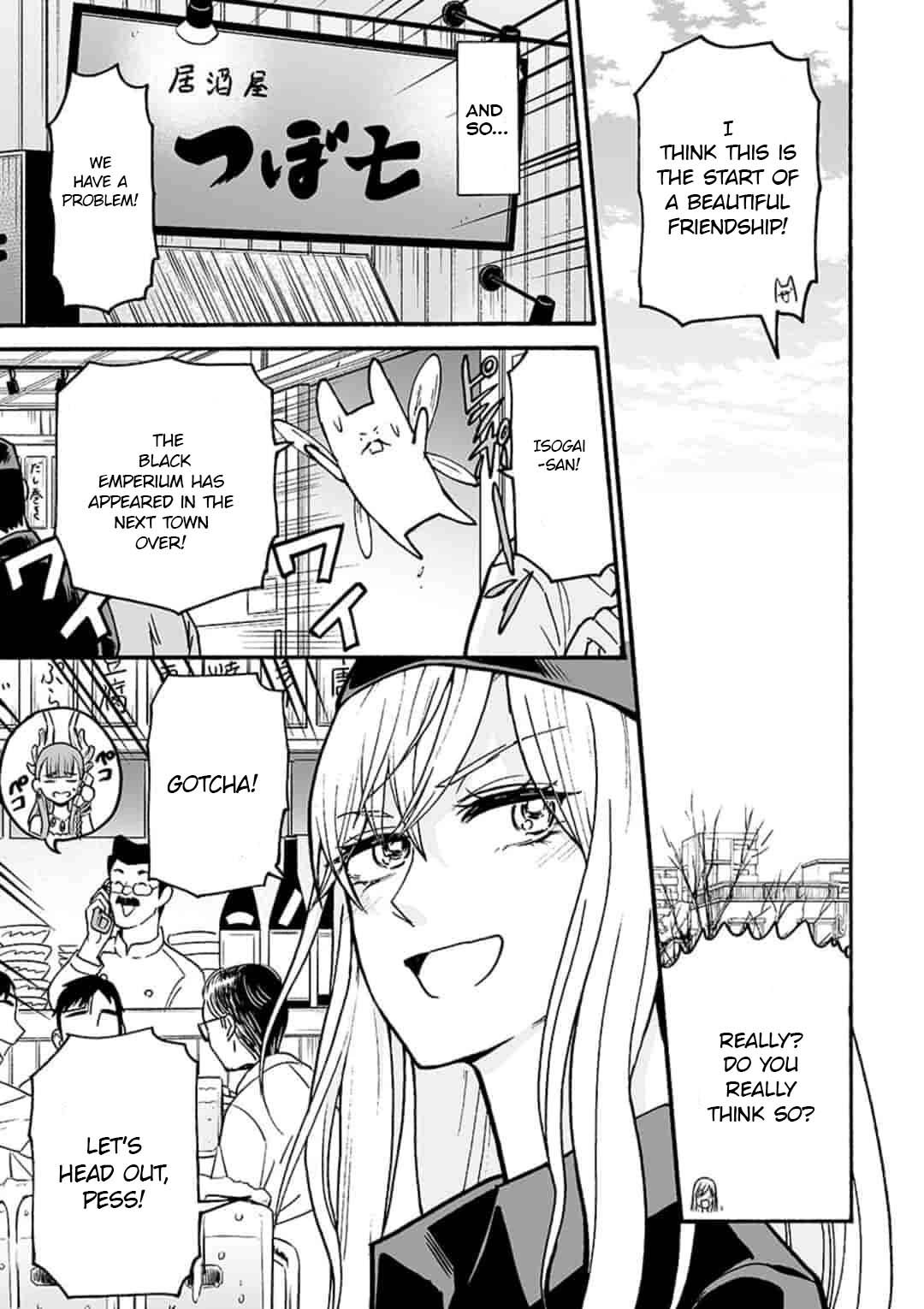 Side Business Magical Girl Oneshot 第23页