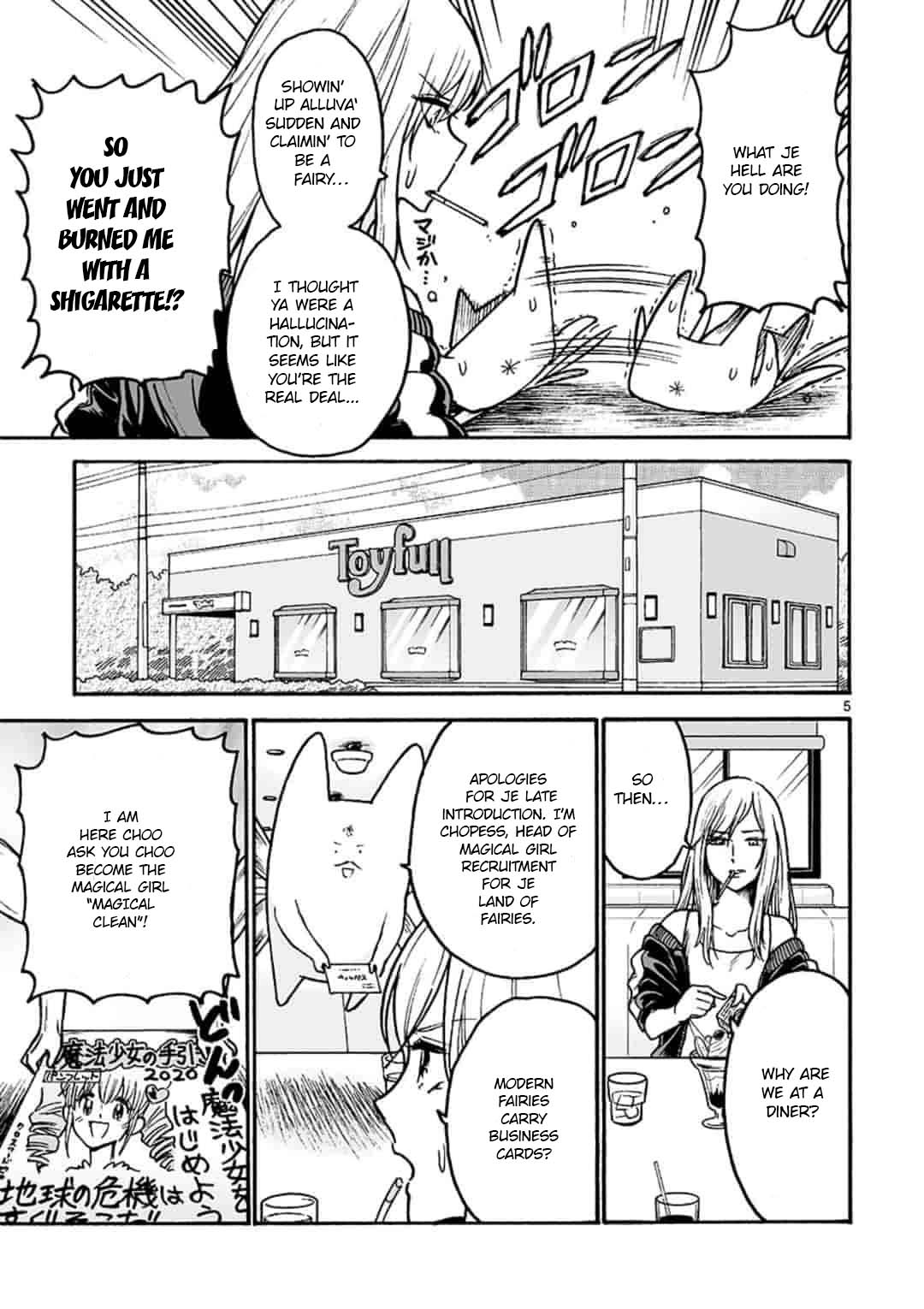 Side Business Magical Girl 第5页