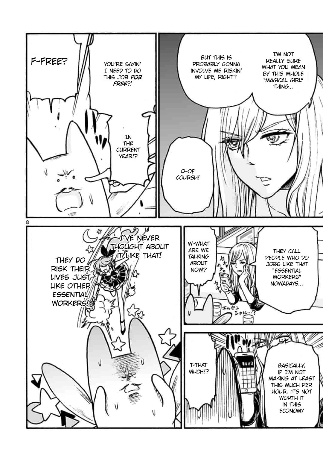 Side Business Magical Girl 第8页