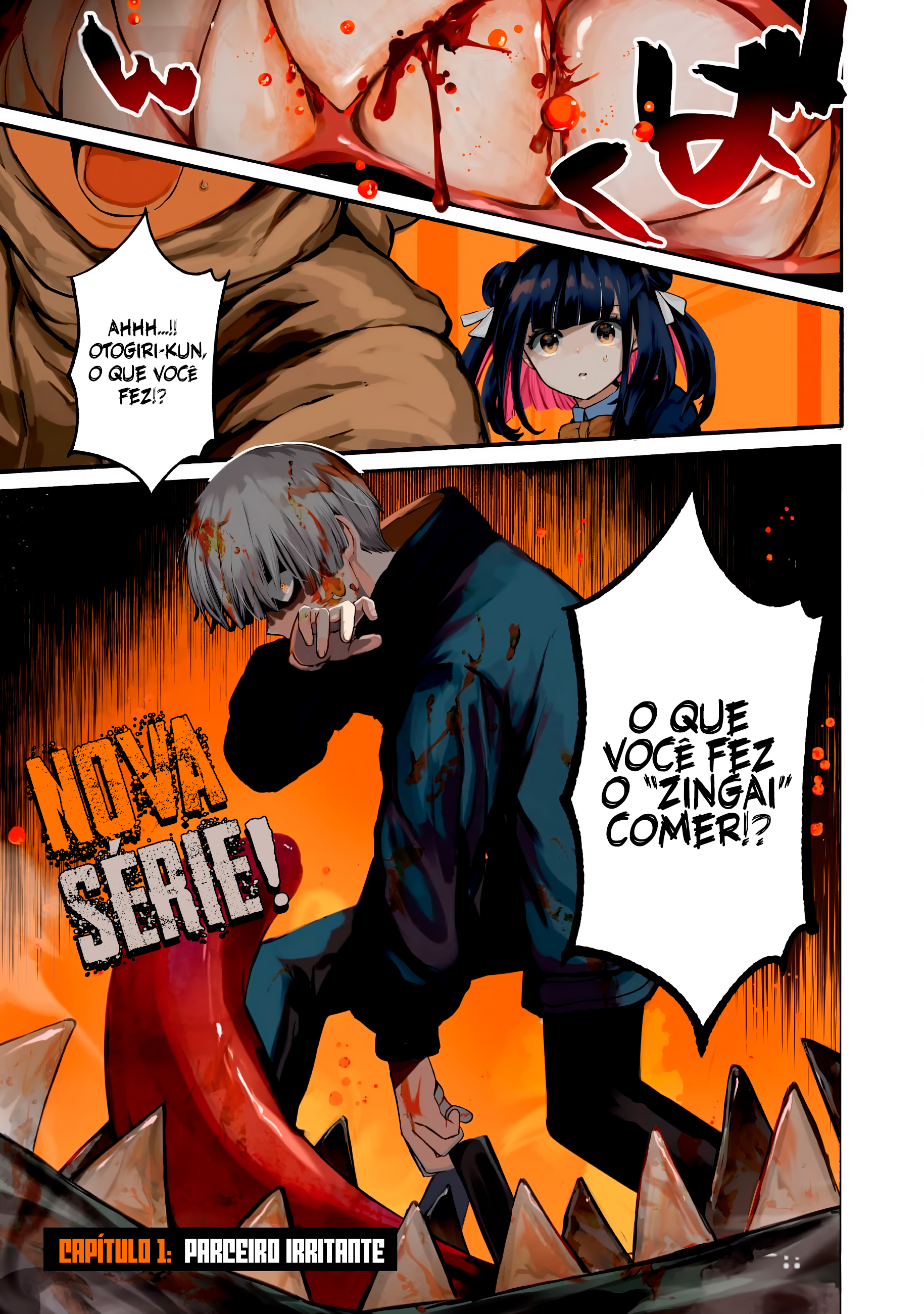 Inochi no Tabekata Parceiro Irritante 第2页