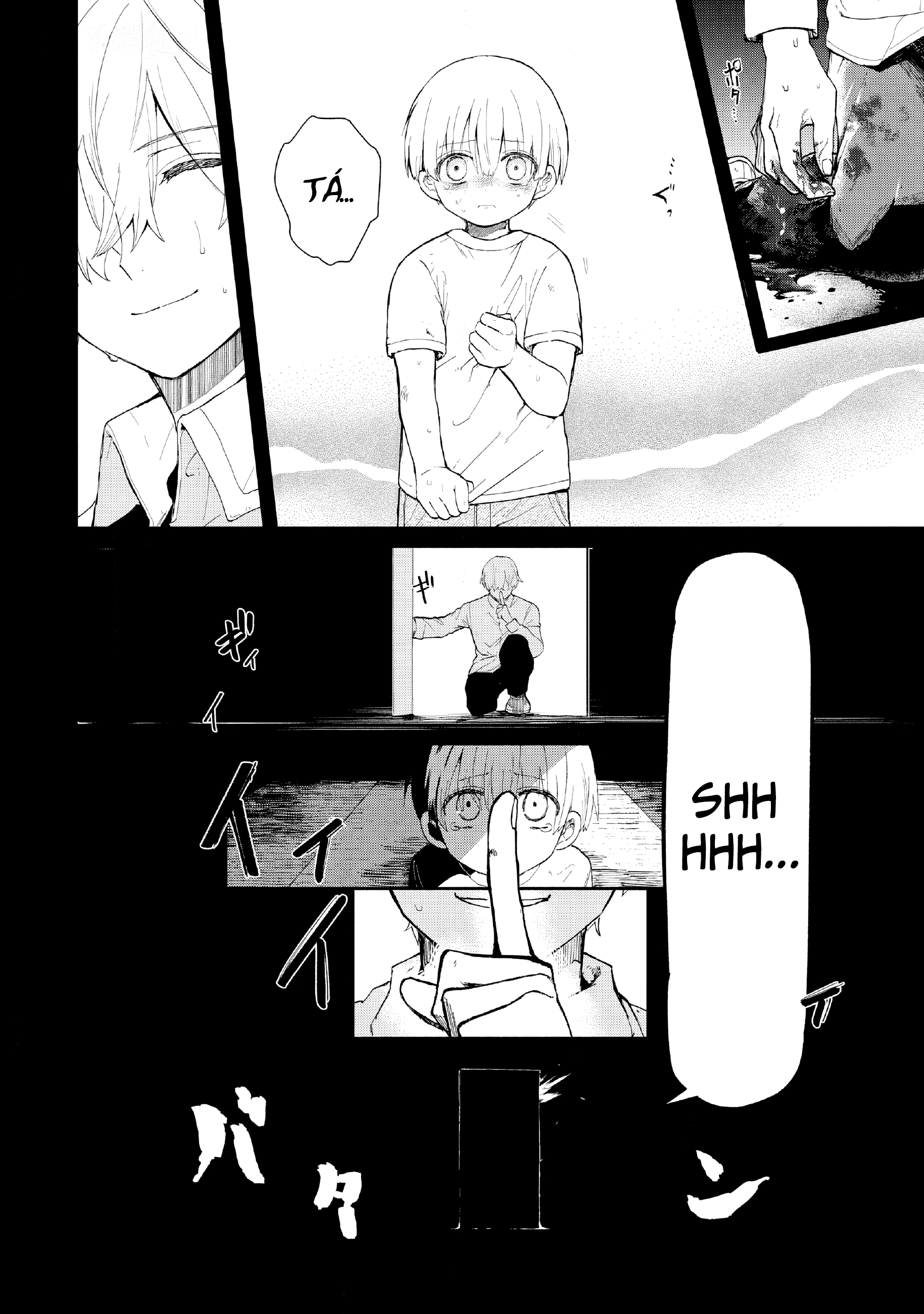 Inochi no Tabekata Parceiro Irritante 第11页