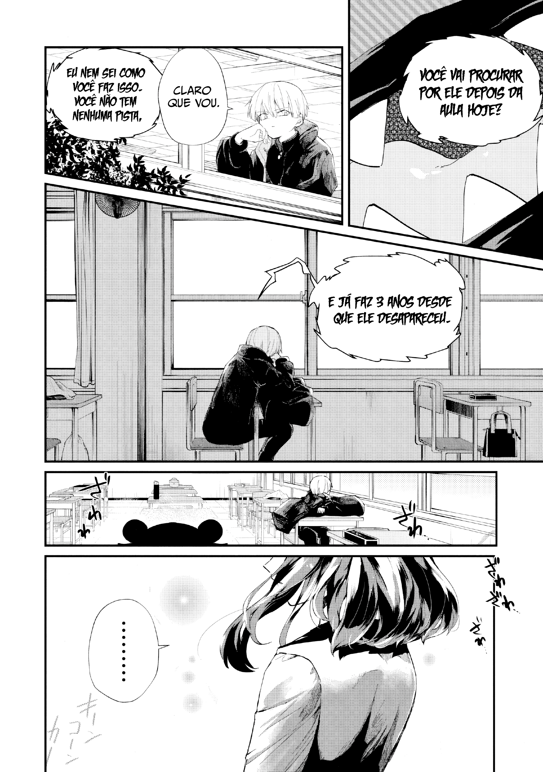 Inochi no Tabekata Parceiro Irritante 第17页
