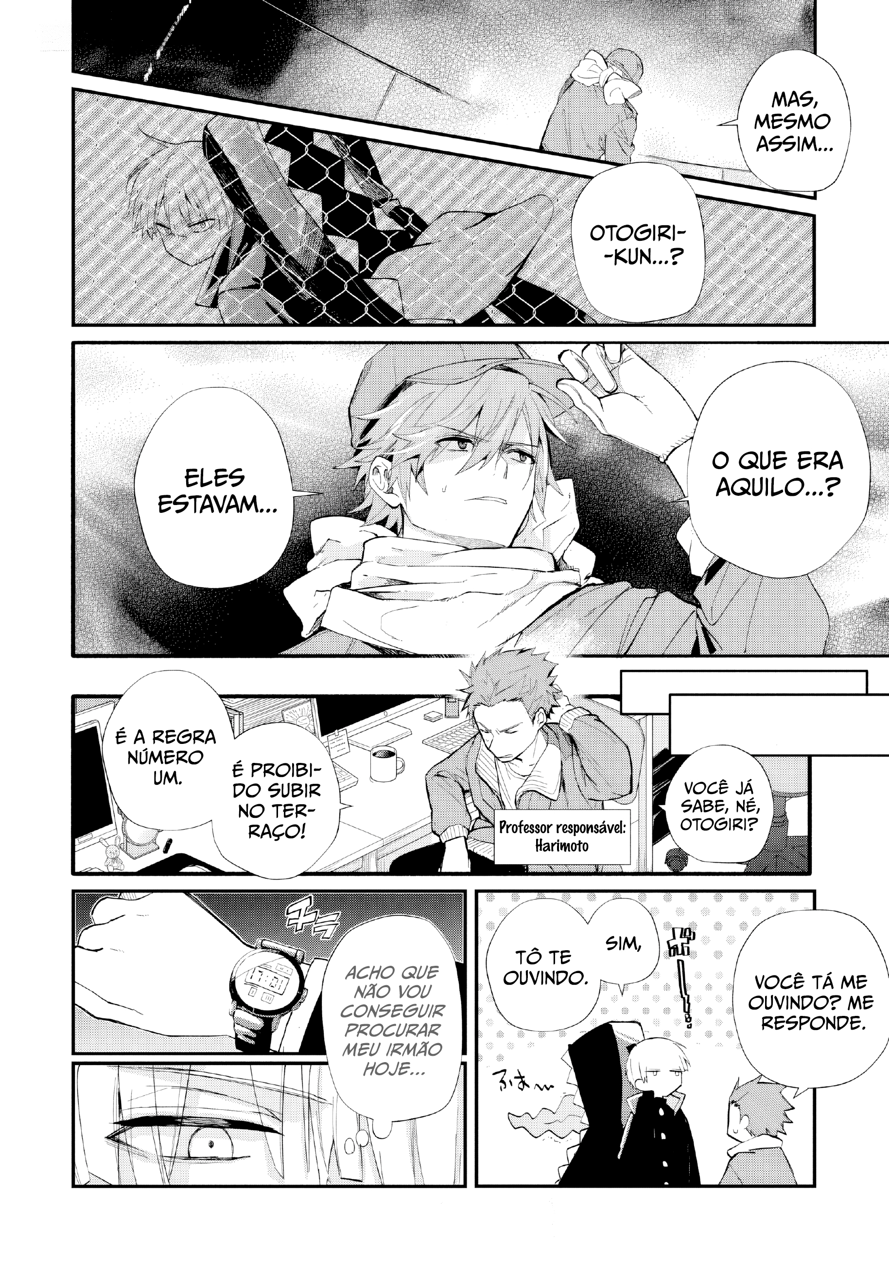 Inochi no Tabekata Parceiro Irritante 第23页