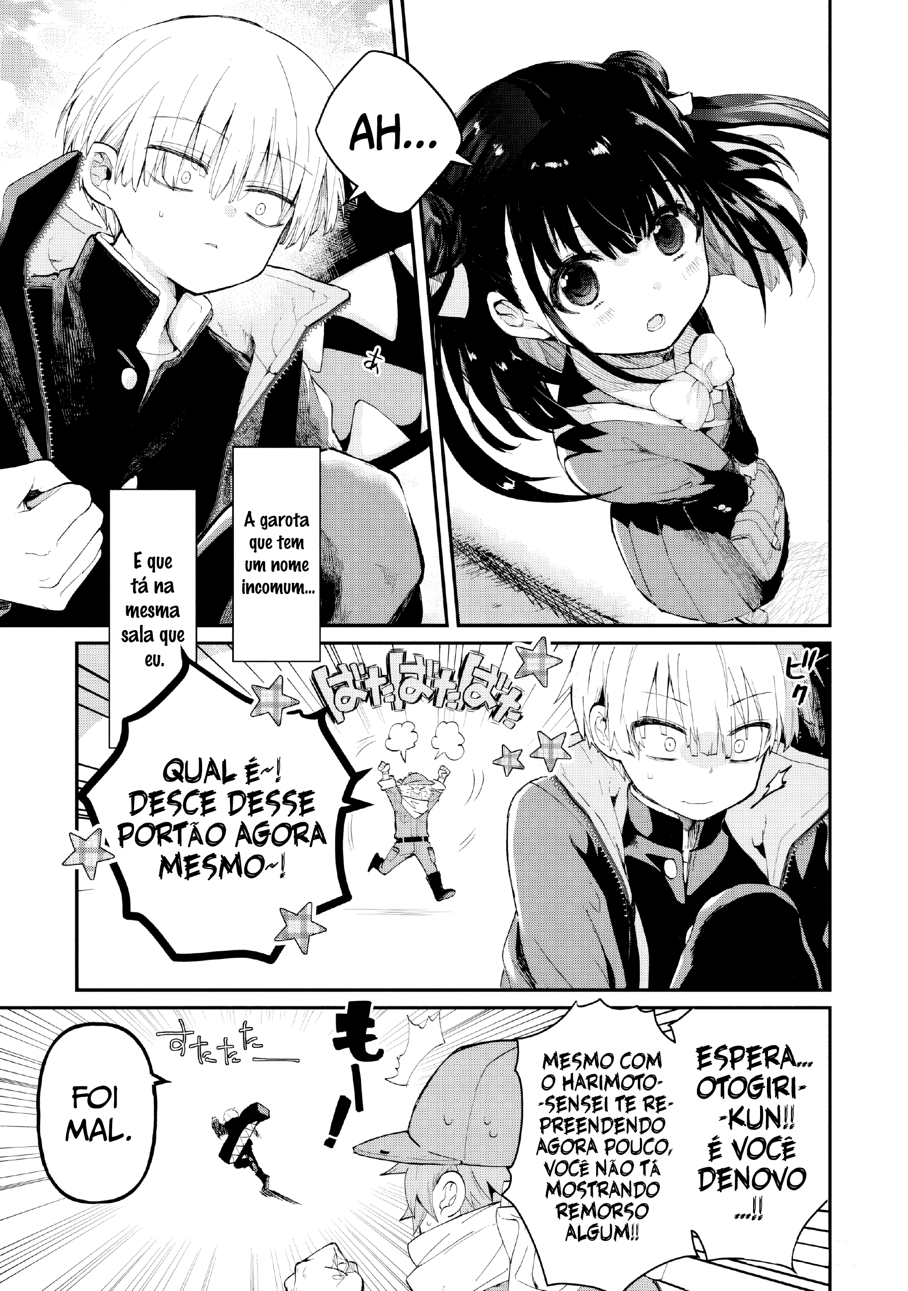 Inochi no Tabekata Parceiro Irritante 第26页
