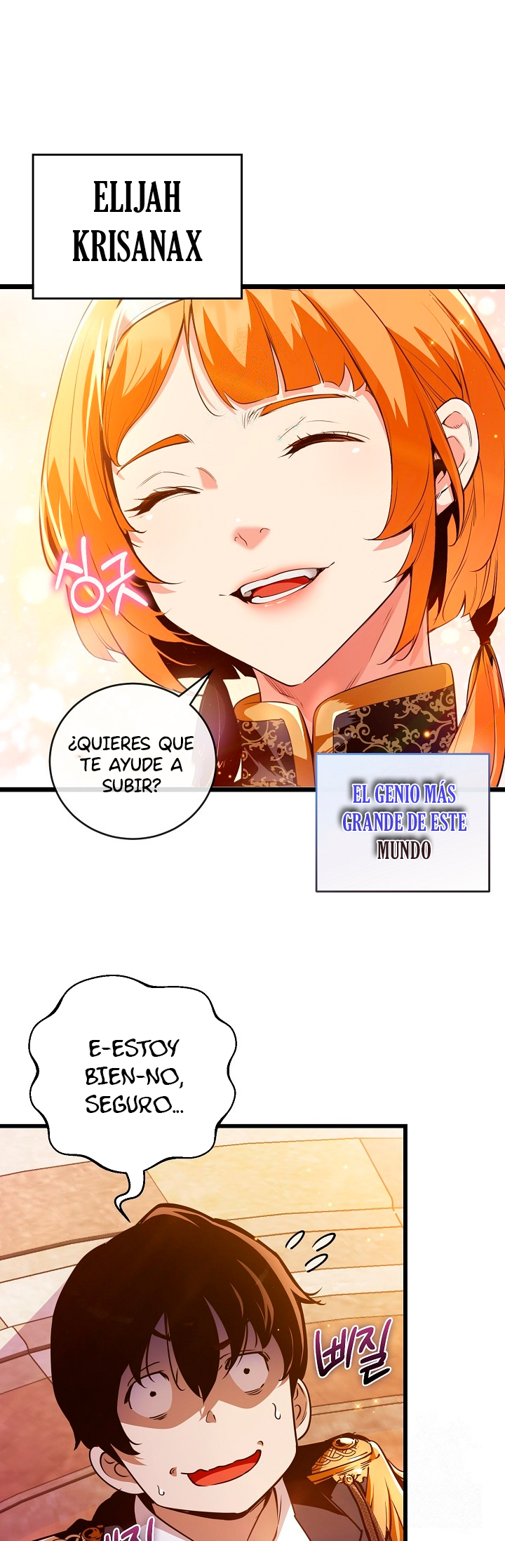Destined to Be Loved by the Villains Ch. 2 第1页