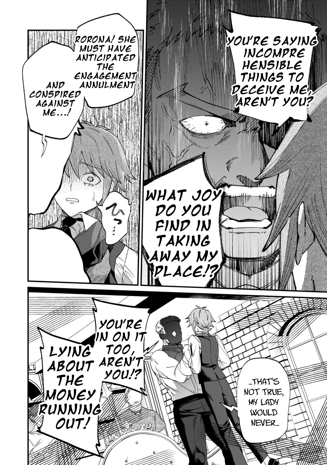 Watashi ga Shinde Manzoku desu ka? Vol. 1 Ch. 3 第16页