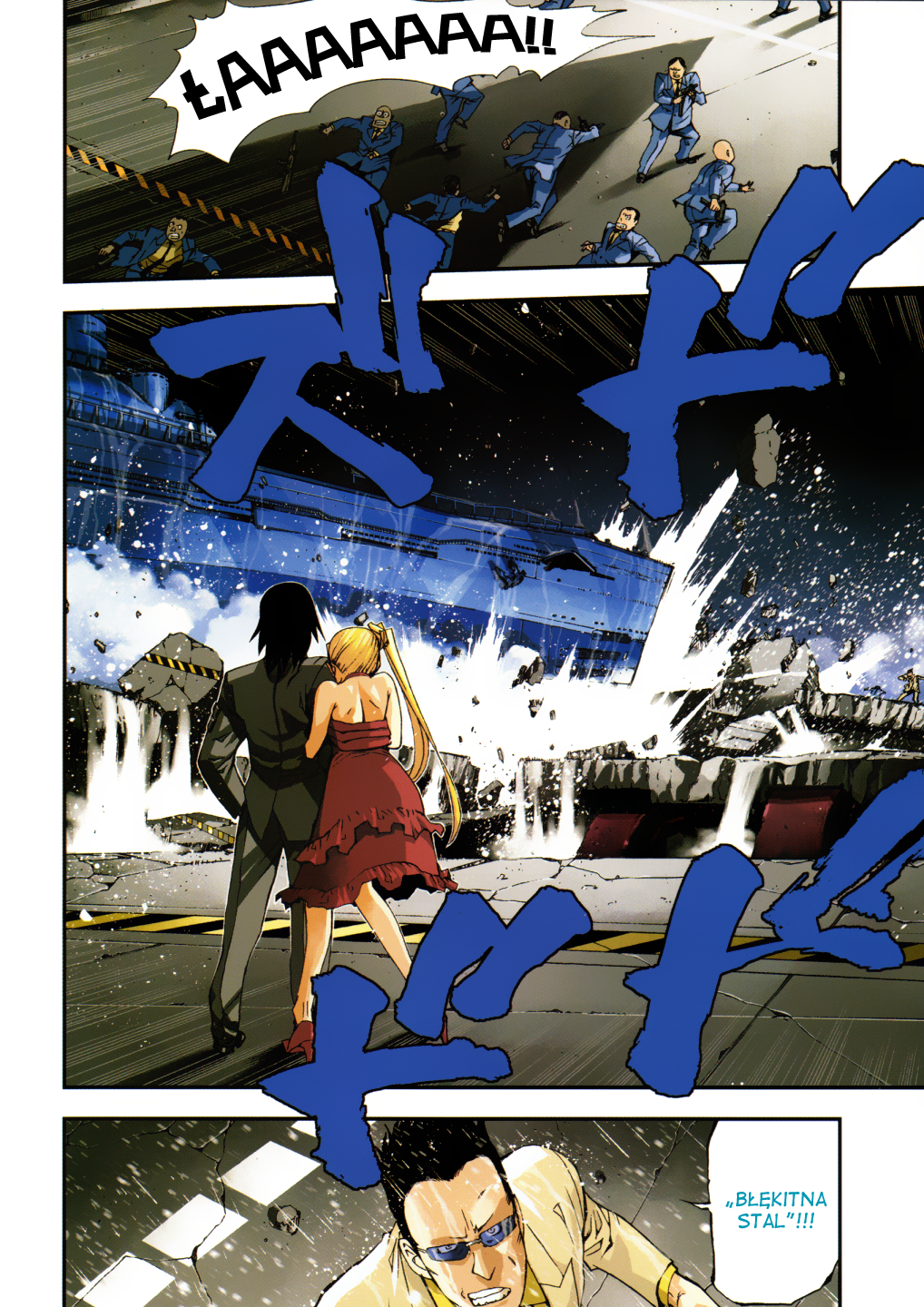 Aoki Hagane no Arpeggio Vol. 1 Ch. 1 第11页