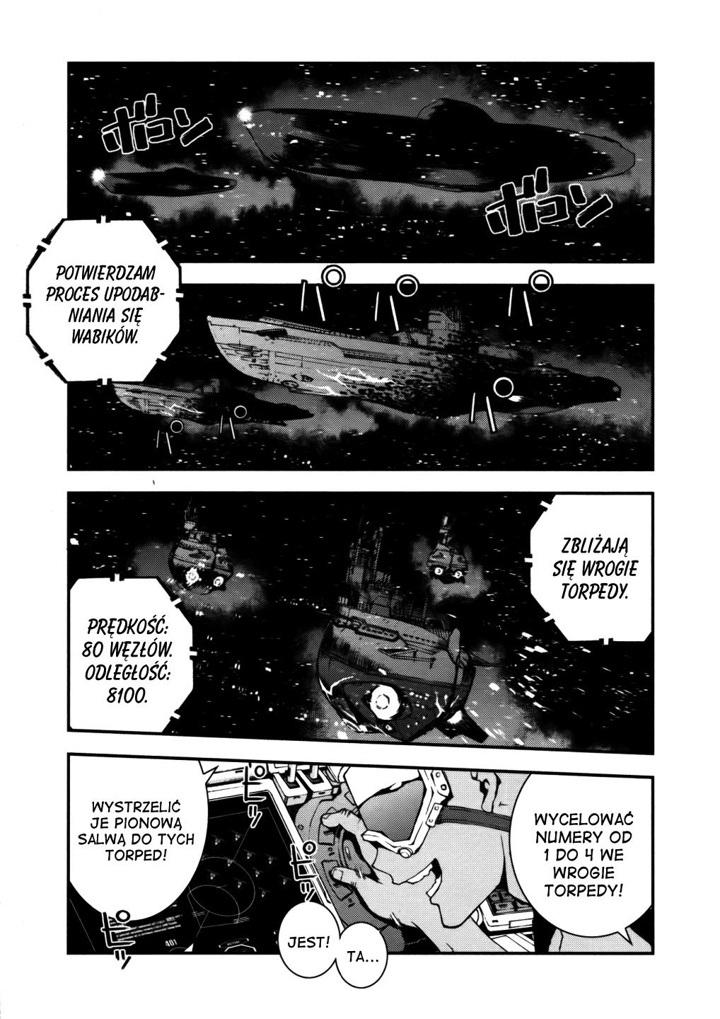 Aoki Hagane no Arpeggio Vol. 1 Ch. 1 第28页