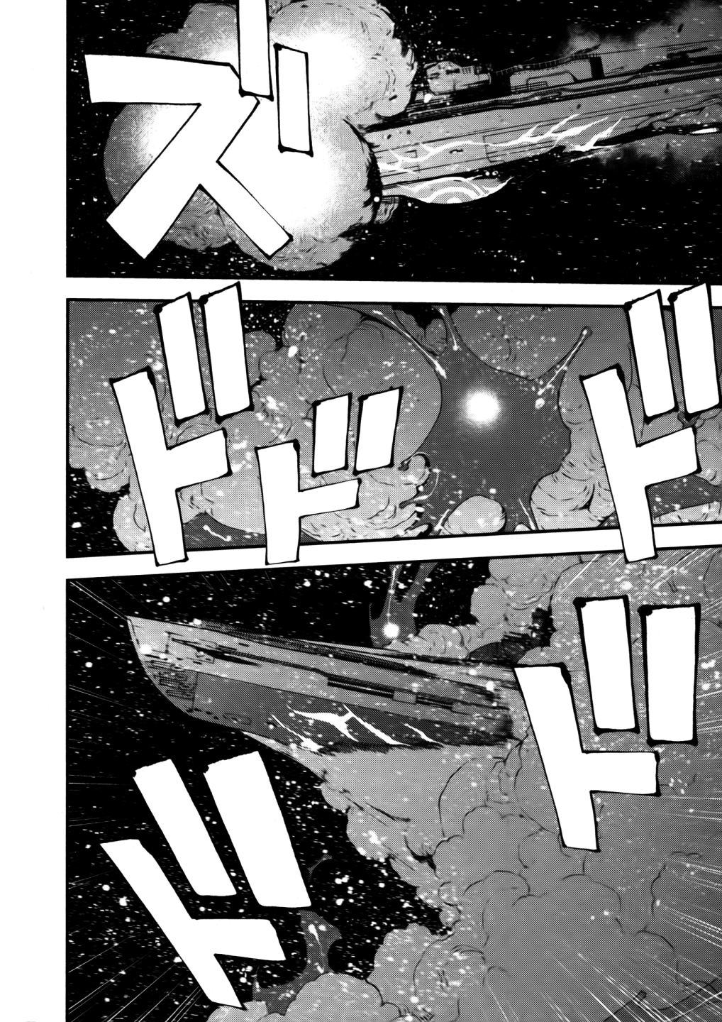 Aoki Hagane no Arpeggio Vol. 1 Ch. 1 第31页