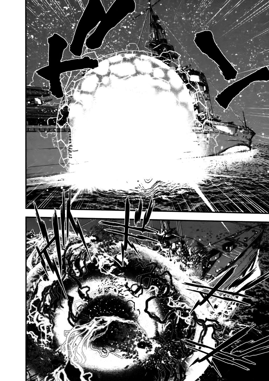 Aoki Hagane no Arpeggio Vol. 1 Ch. 1 第33页