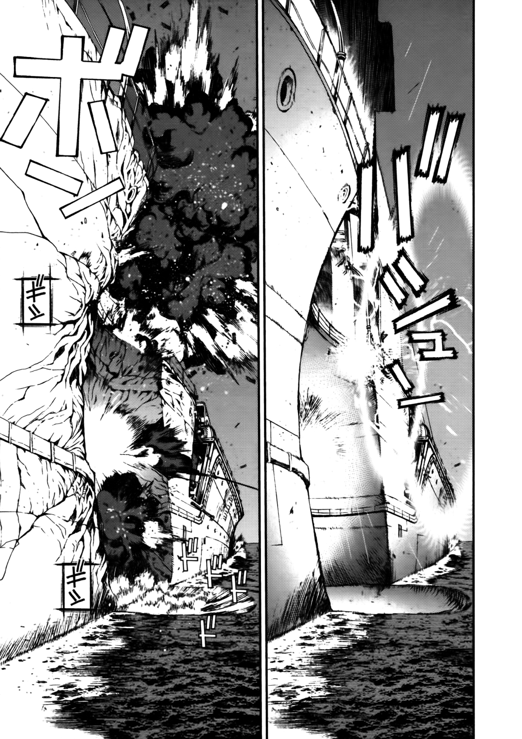 Aoki Hagane no Arpeggio Vol. 1 Ch. 1 第34页