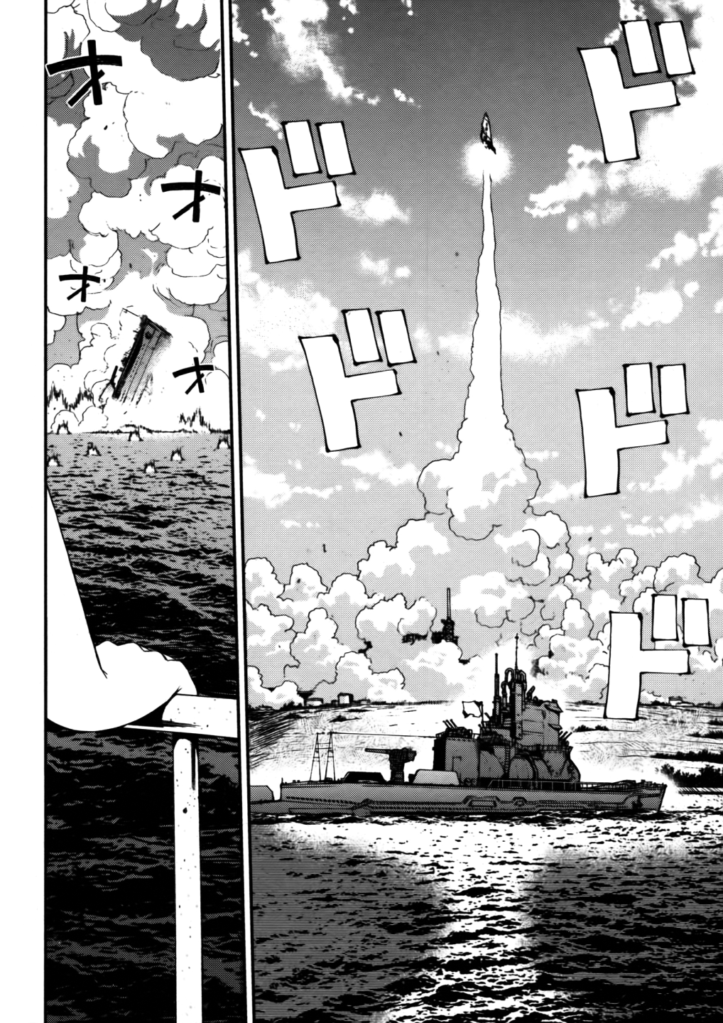 Aoki Hagane no Arpeggio Vol. 1 Ch. 1 第36页