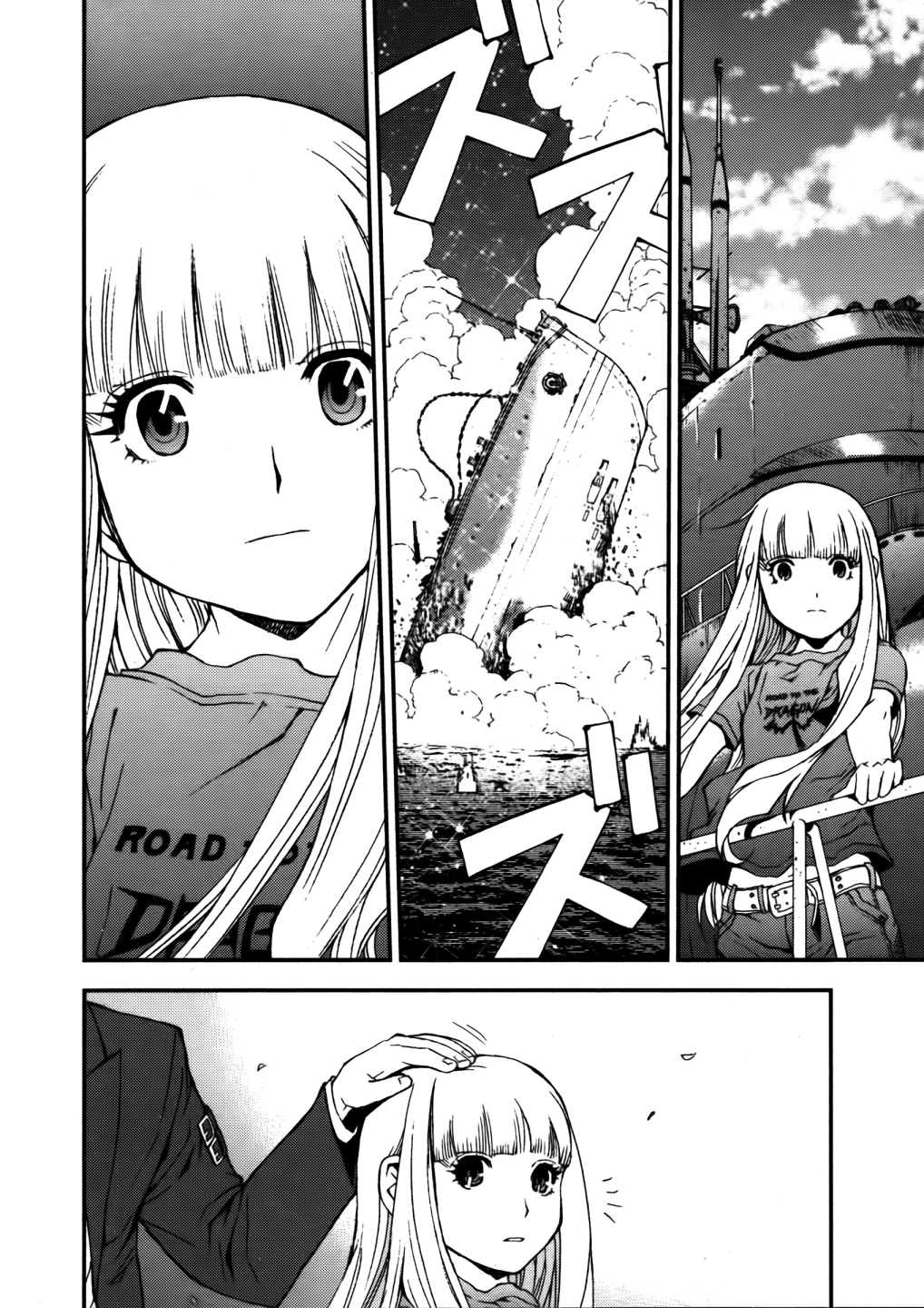 Aoki Hagane no Arpeggio Vol. 1 Ch. 1 第37页