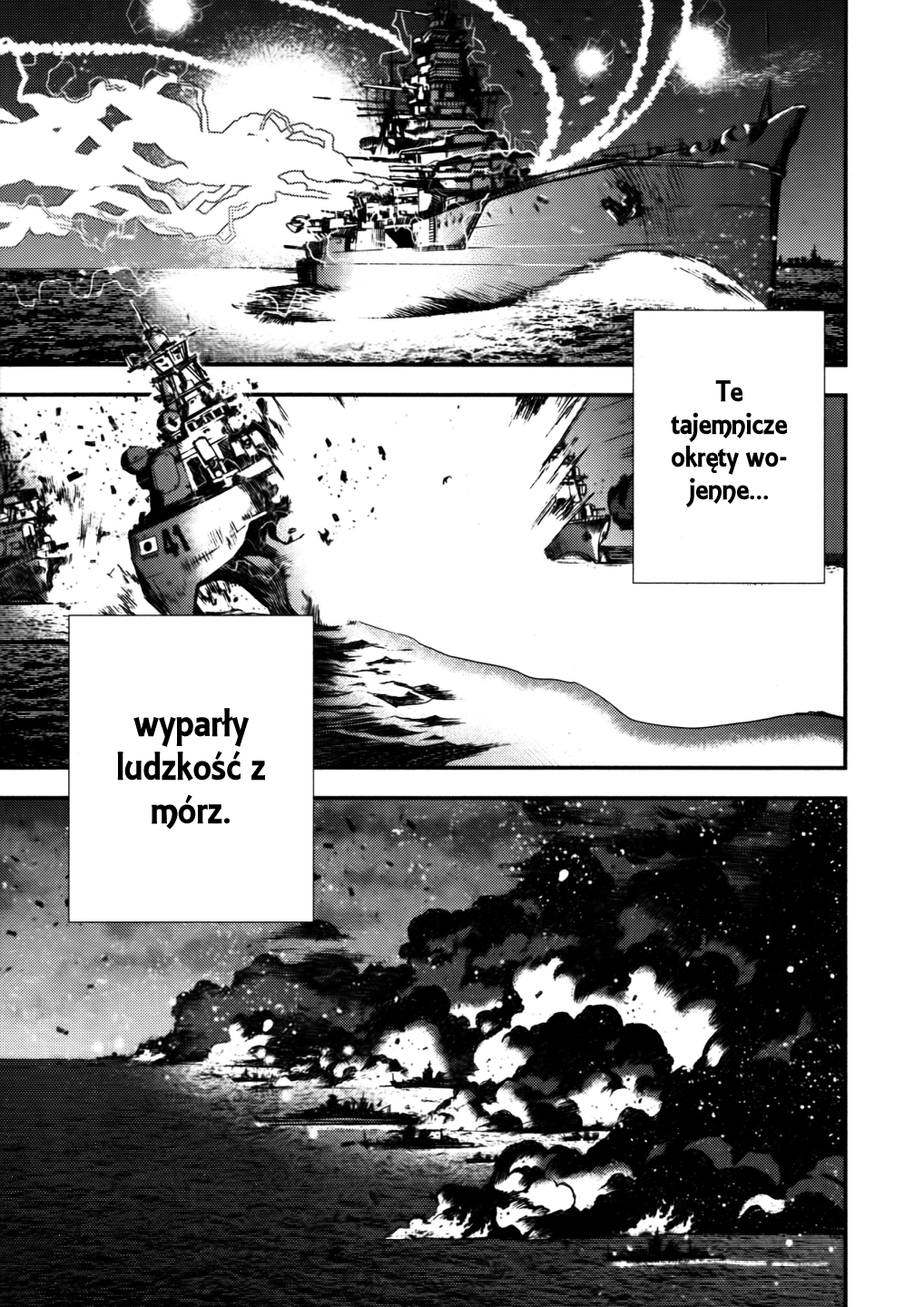 Aoki Hagane no Arpeggio Vol. 1 Ch. 1 第40页