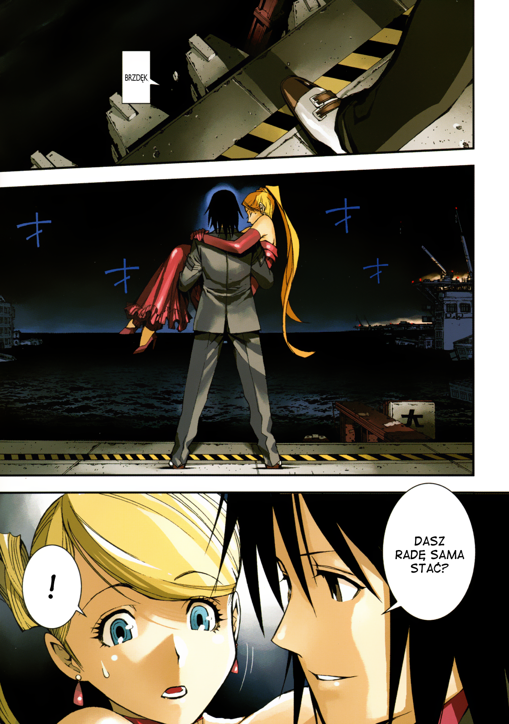 Aoki Hagane no Arpeggio 第7页
