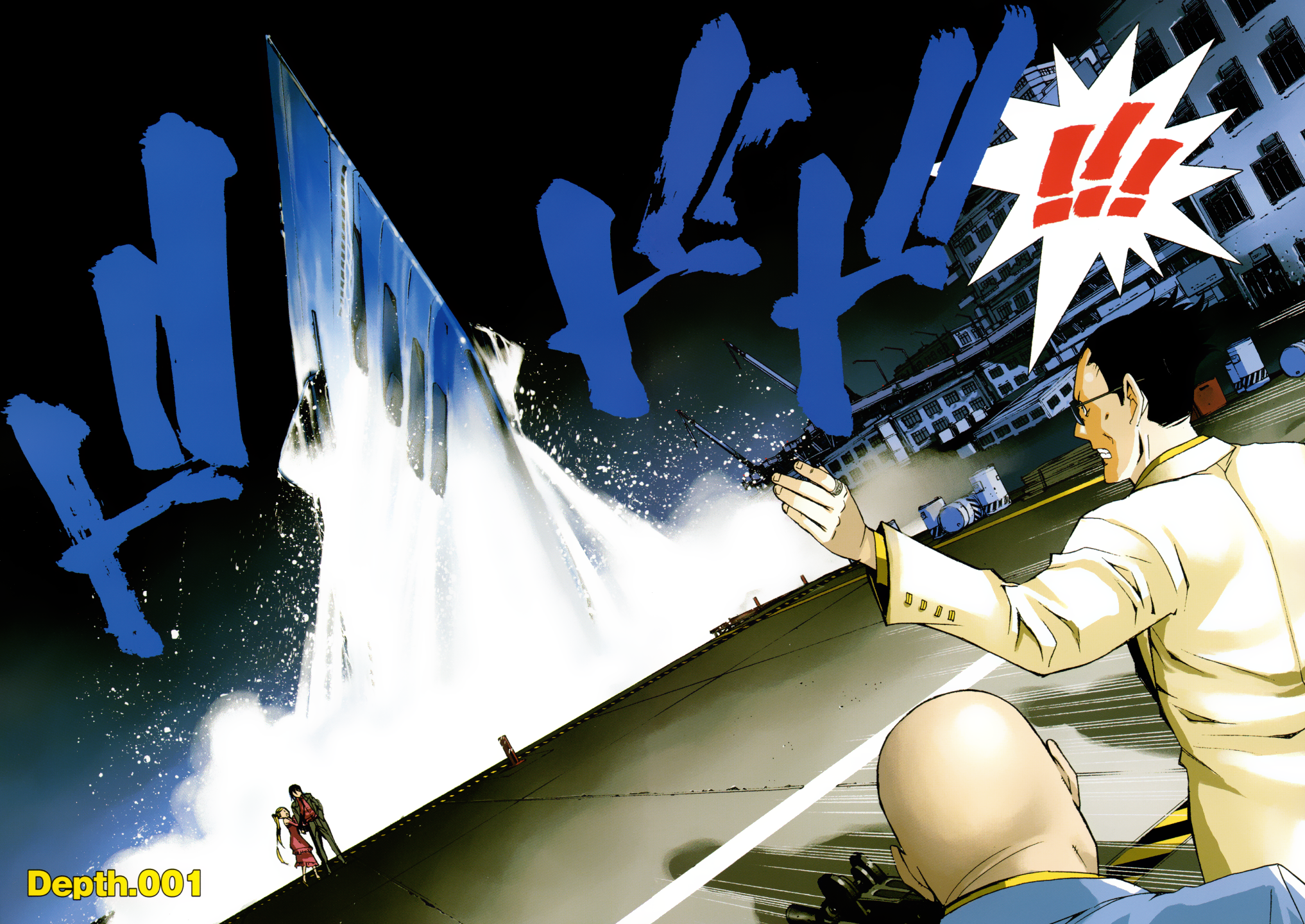 Aoki Hagane no Arpeggio Vol. 1 Ch. 1 第10页