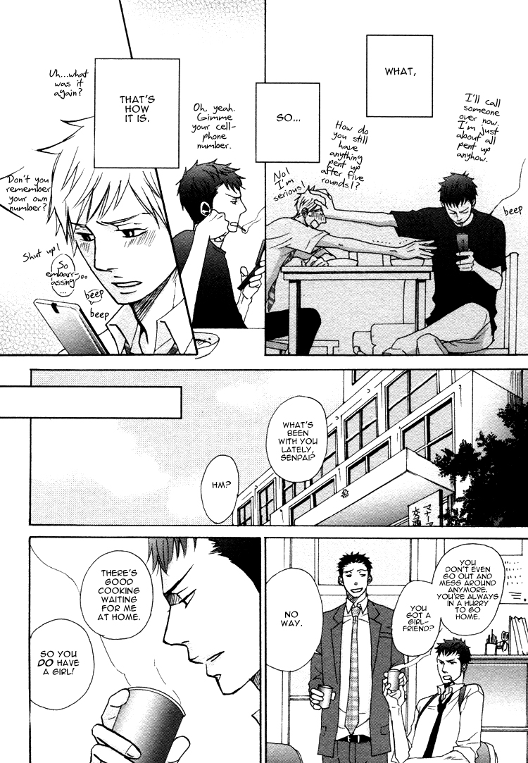 Ore ni Koishite Dousunda Vol. 1 Ch. 1 第18页